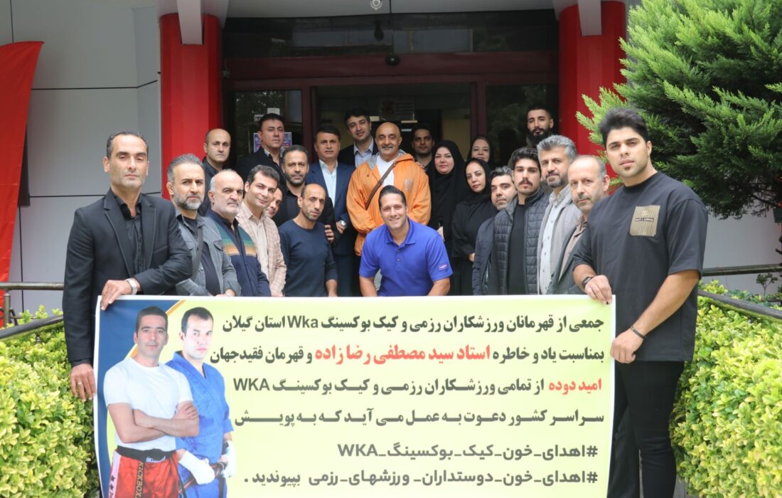 قهرمانان ورزشی با فرهنگسازی در اهدای خون پیشگام باشند