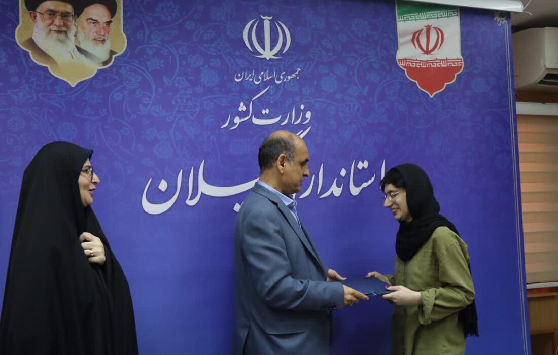 تجلیل استاندار از دختر گیلانی دارای رتبه چهارم کنکور هنر