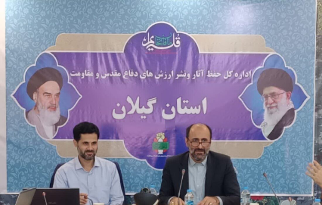 ضرورت انجام پژوهش‌های کاربردی تقاضا محور در دانشگاه‌های گیلان 