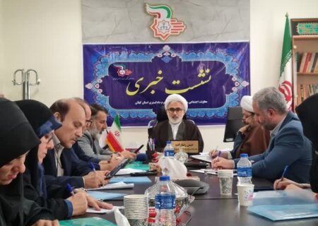 اجرای طرح قاضی مدرسه در گیلان