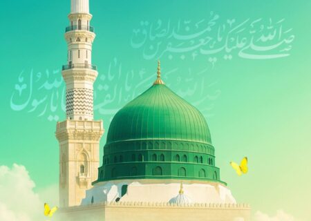 میلاد پیامبر (ص) و امام جعفر صادق (ع)، نمادی از پیوند ناگسستنی میان مذاهب اسلامی