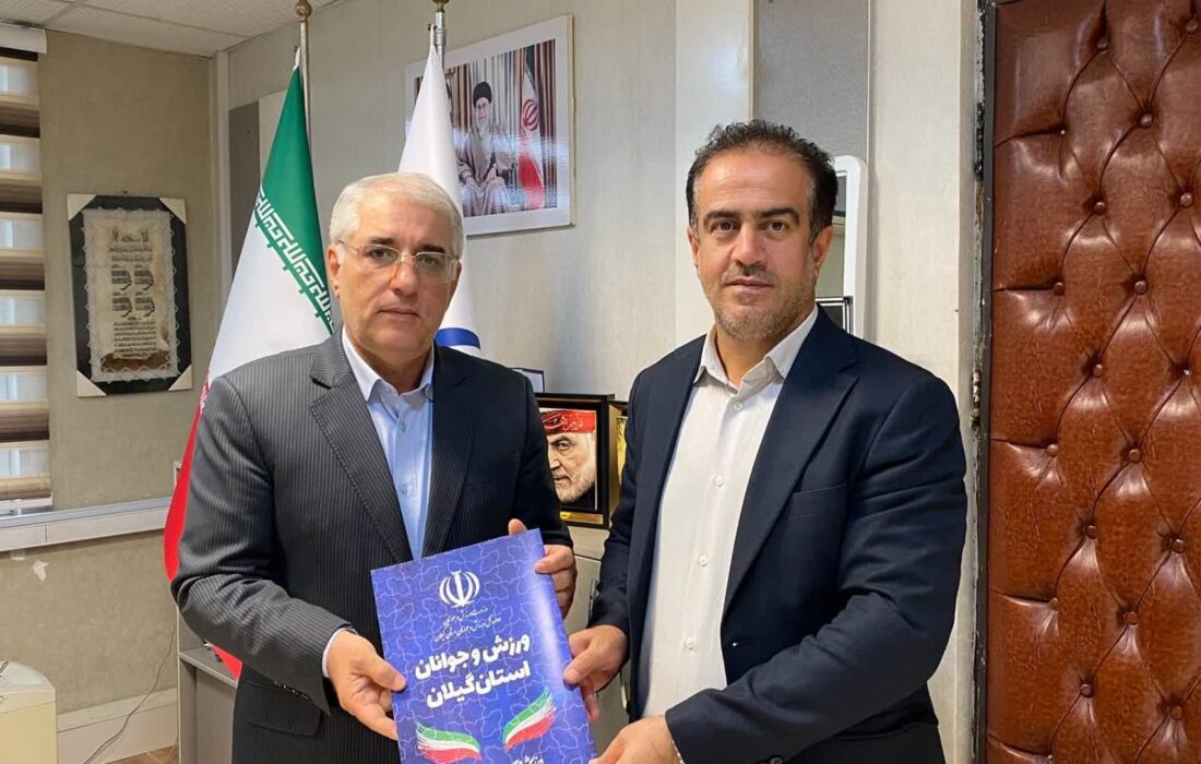 قاسم‌نژاد سرپرست هیات ورزش‌های همگانی استان گیلان شد