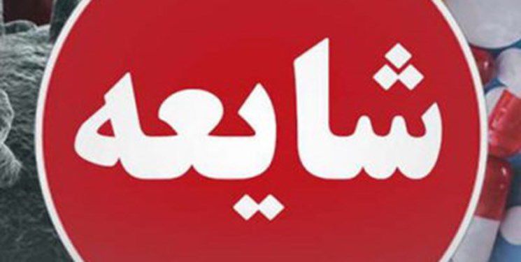 خرید خدمت سربازی شایعه یا واقعیت؟