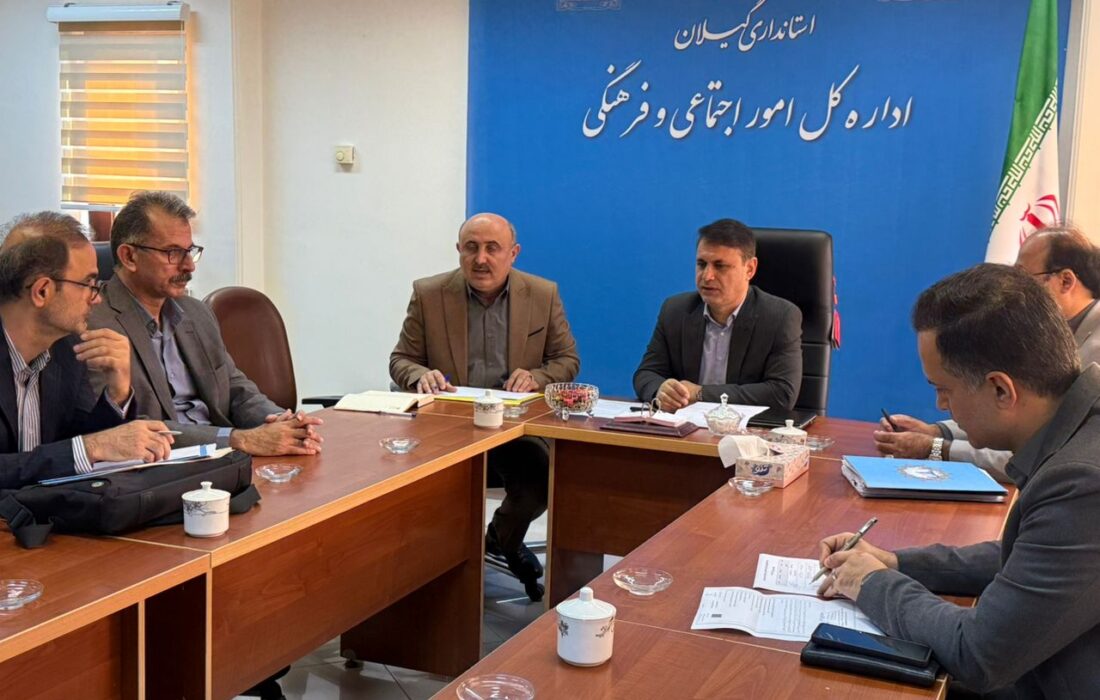 ضرورت معرفی ظرفیت‌های فرهنگی گیلان در اجلاس دریای خزر