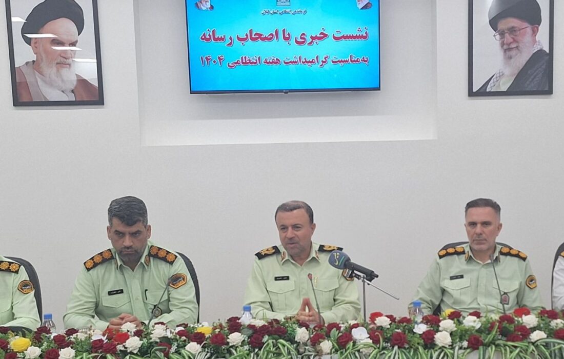 پلیس مقتدر، مشارکت همگانی و جامعه امن، راهبردی برای تحقق امنیت پایدار