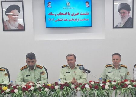 پلیس مقتدر، مشارکت همگانی و جامعه امن، راهبردی برای تحقق امنیت پایدار