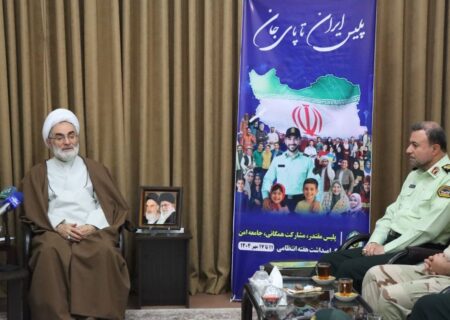 تاکید نماینده ولی فقیه در گیلان بر تقویت تعامل پلیس و مردم برای حفظ امنیت پایدار