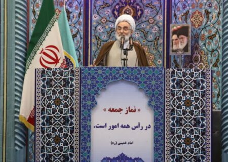 امام جمعه رشت: بیش از ۵۰ درصد مشکلات مردم ریشه در عملکرد نادرست ادارات دارد