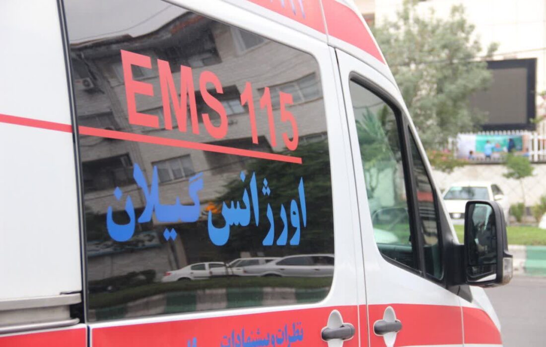 انجام بیش از ۴۶ هزار مأموریت توسط اورژانس گیلان