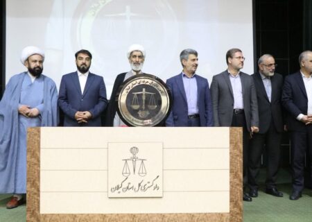 نشان کانون داوران حرفه‌ای استان گیلان رونمایی شد