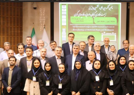 پنجمین کنگره بین‌المللی و ششمین همایش ملی زیست‌فناوری گیاهان دارویی در دانشگاه گیلان برگزار شد