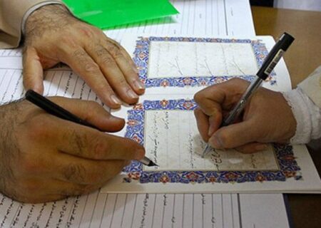 حقوق جایگزین مهریه؛ امنیت زن در عقدنامه چگونه تضمین می‌شود؟