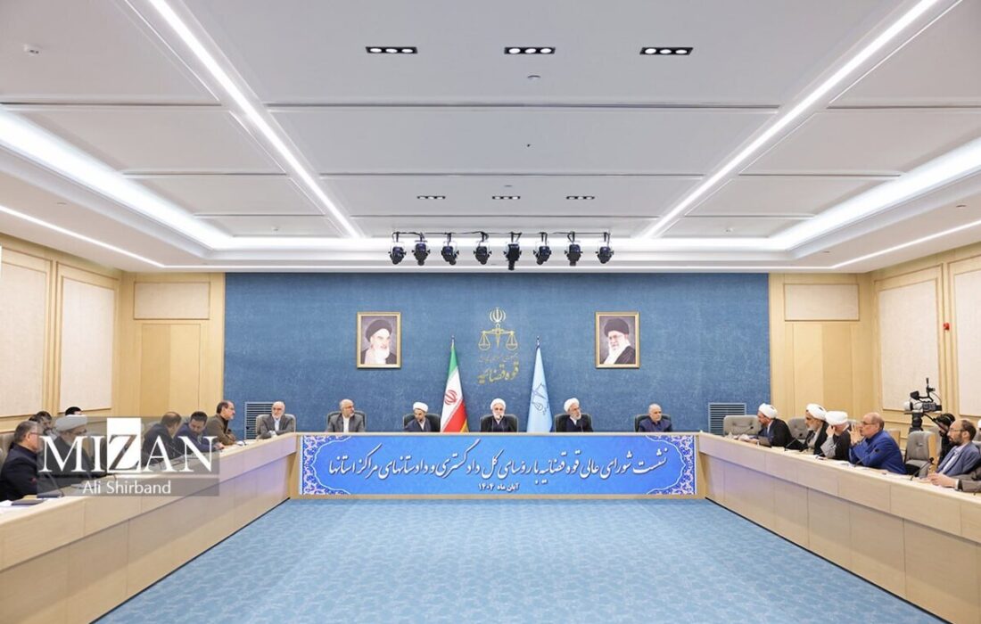 رئیس قوه قضاییه: مسئولان قضایی در سراسر کشور، در چارچوب قانون، هر کاری را که منجر به تقویت انسجام ملی میشود، در دستور کار قرار دهند