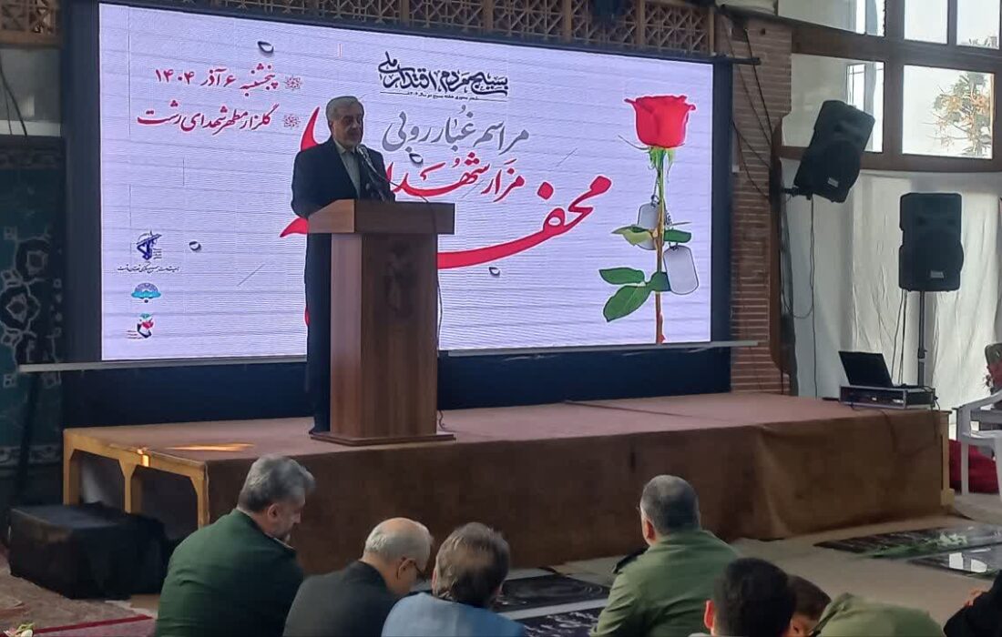 بسیج در همه میدان‌ها تکیه‌گاه مردم و نظام است