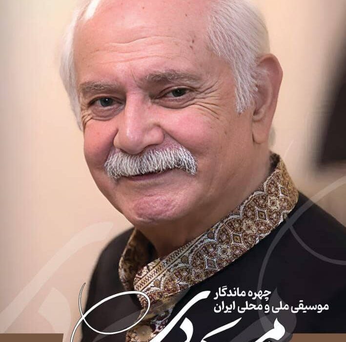 ناصر مسعودی در گذشت