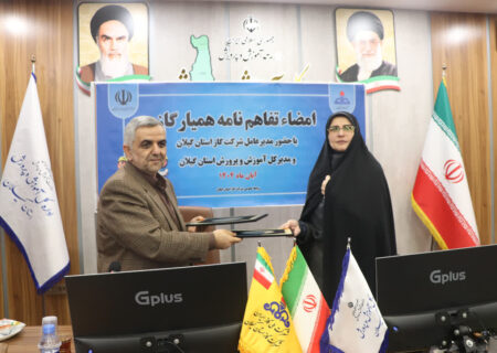 طرح ملی «همیار گاز» در گیلان اجرا می‌شود