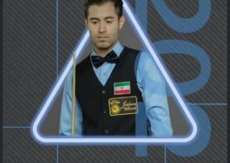 حضور یک گیلانی در مسابقات اسنوکر قهرمانی جهان