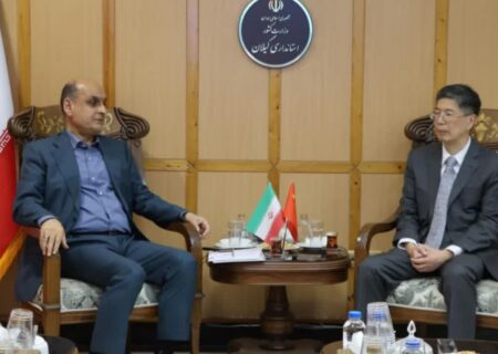 ظرفیت‌های متنوع گیلان، بستر گسترش همکاری‌های اقتصادی با چین
