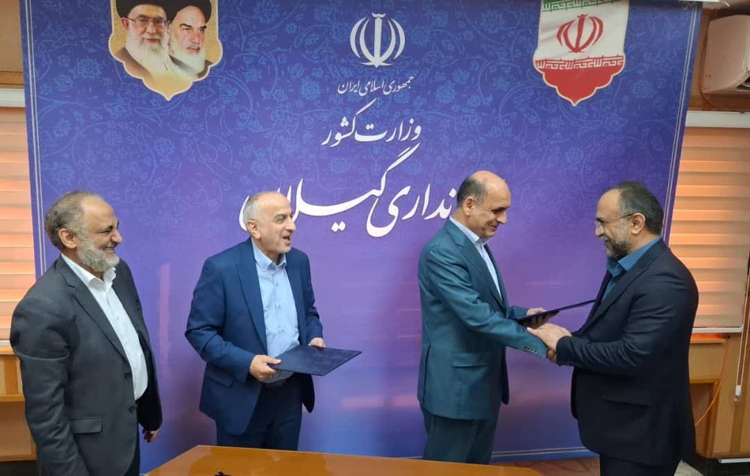 آغاز فعالیت رسمی صندوق حمایت از تحقیقات و توسعه صنایع پیشرفته درگیلان / محمد بداشتی مدیر نمایندگی صندوق صحا در گیلان شد