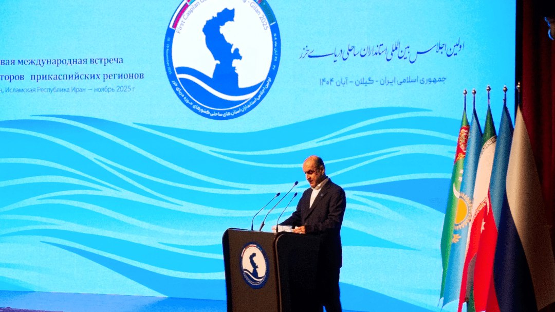 استاندار گیلان تأکیدکرد: نخستین اجلاس خزر فرصتی برای توسعه اقتصاد دریا محور