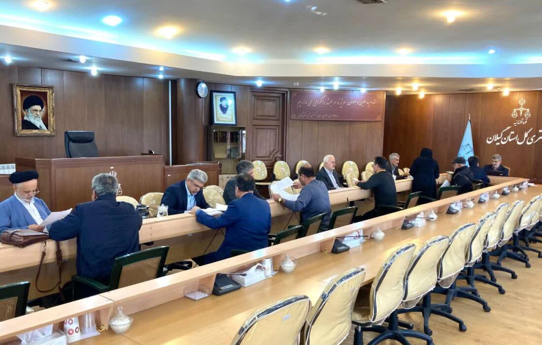 حضور ۹۵ نفر متقاضی در ملاقات مردمی رئیس کل دادگستری استان گیلان و معاونین قضایی