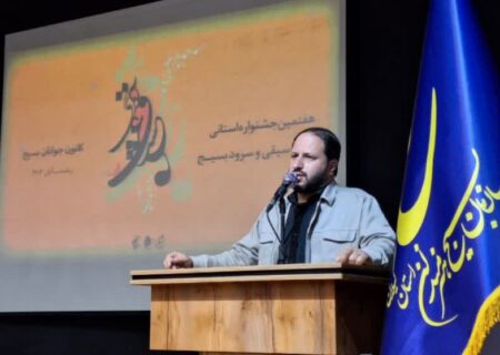 هنر سرود زبان مشترک برای تقویت روحیه جمعی و تبیین ارزش‌های انقلاب اسلامی است 