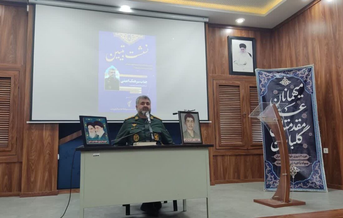 بانوان بسیجی پرچمداران تربیت نسل مقاوم