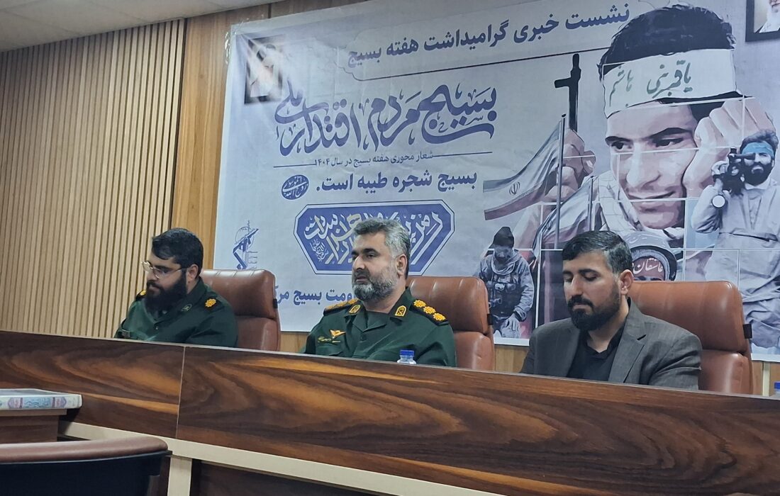 اجرای ۲۲۰۰ برنامه فرهنگی بسیج به یاد شهدای شهر رشت/ رزمایش بزرگ ۱۰ هزار نفری بسیجیان شهر رشت برگزار می‌شود 