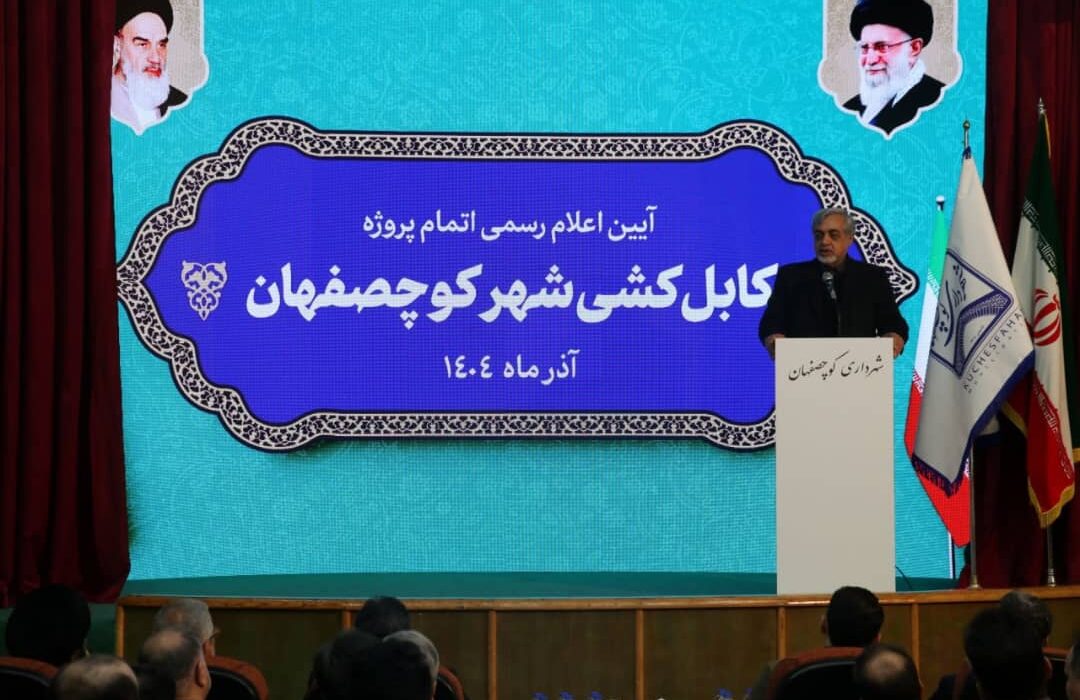 کوچصفهان نخستین شهر سبز گیلان در حوزه شبکه برق