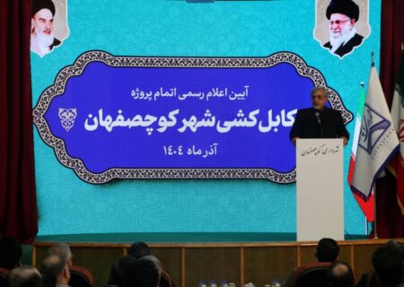 کوچصفهان نخستین شهر سبز گیلان در حوزه شبکه برق