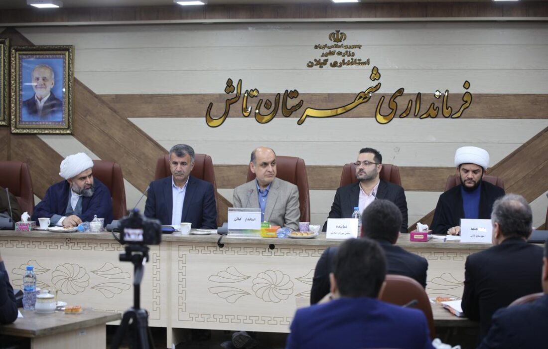 استاندار گیلان بر ضرورت تکمیل پروژه‌های نیمه‌تمام غرب استان تأکید کرد