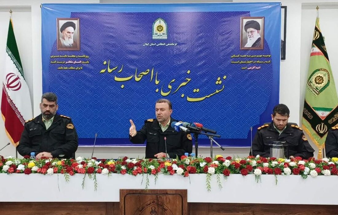 فرمانده انتظامی گیلان از نقش مؤثر اصحاب رسانه در ارتقاء امنیت تقدیر کرد/ ثبت بیش از ۸۰ میلیارد تومان کلاهبرداری سایبری در  گیلان