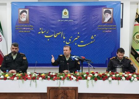 فرمانده انتظامی گیلان از نقش مؤثر اصحاب رسانه در ارتقاء امنیت تقدیر کرد/ ثبت بیش از ۸۰ میلیارد تومان کلاهبرداری سایبری در  گیلان