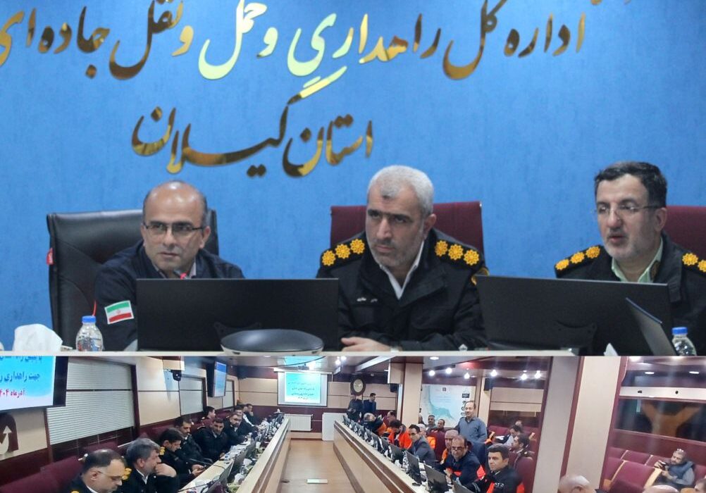 ضرورت آمادگی کامل دستگاه‌های متولی در فصل سرما