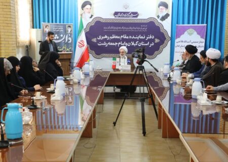 نشست نماینده ولی فقیه در گیلان با نمایندگان تشکل‌های دانشجویی استان