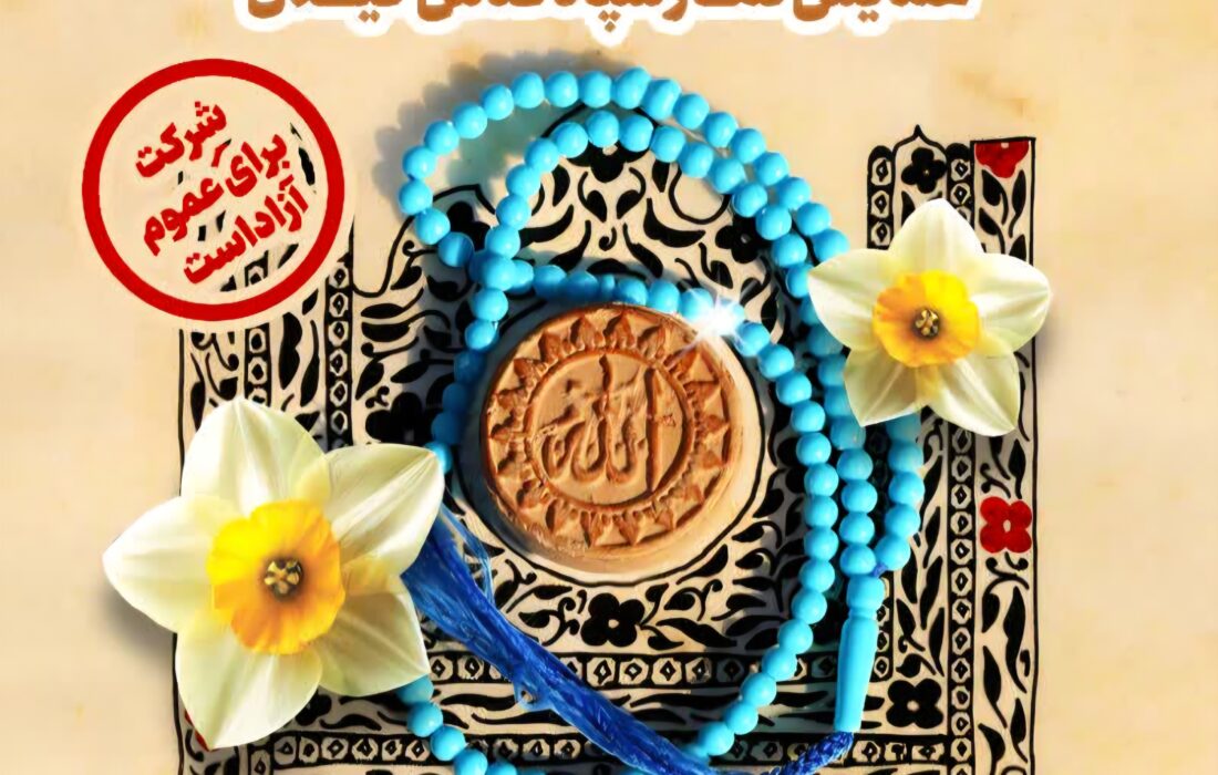 همایش نماز سپاه قدس گیلان در دی ماه برگزار میشود