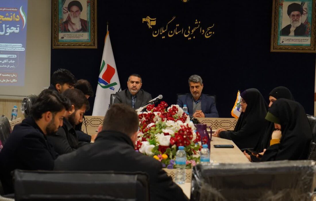 ترک فعل مدیران و تضییع حقوق عامه بدون اغماض پیگیری میشود