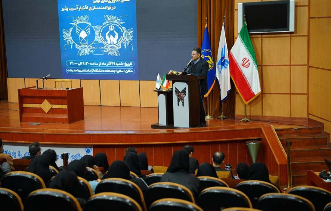 کمیته امداد امام خمینی(ره) پیشگام در دولت الکترونیک است