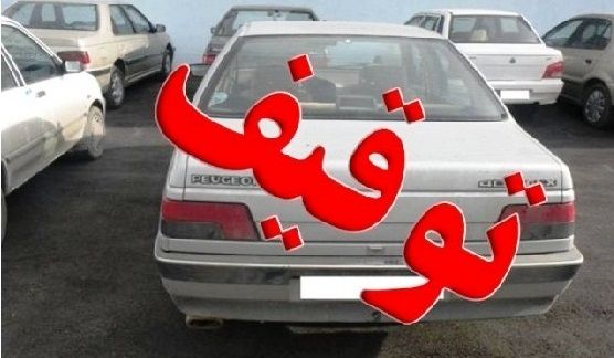 توقیف ۳۷ دستگاه خودروی شوتی در شهرستان بندر انزلی