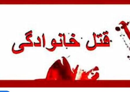 عاملان قتل زن ۳۷ ساله در بندر انزلی دستگیر شدند