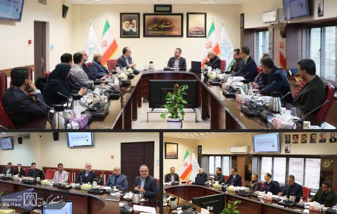 تأکید بر هم‌افزایی دانشگاه، صنعت و دستگاه‌های اجرایی برای بهره‌برداری از قانون جهش تولید دانش‌بنیان در دانشگاه گیلان