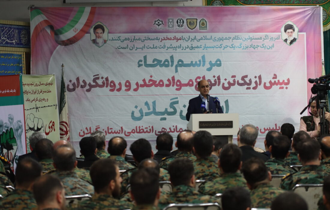 مبارزه با مواد مخدر نیازمند حضور همه‌جانبه مردم و مسئولان