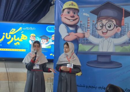 افتتاحیه طرح ملی همیار گاز در گیلان؛ همگرایی آموزش، مصرف بهینه و ایمن و محیط‌زیست