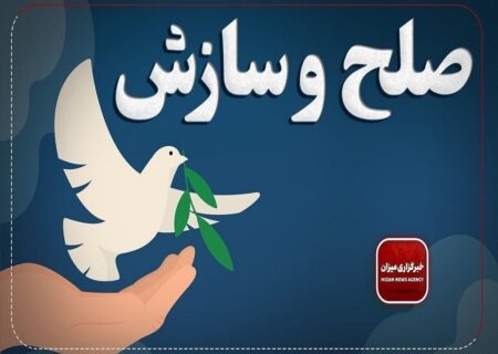 رهایی یک متهم محکوم از قصاص در رشت