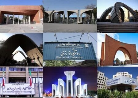 آخرین وضعیت امتحانات دانشگاه‌ها در نیمسال اول تحصیلی