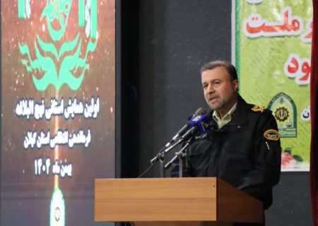 اختتامیه نخستین همایش استانی نهج‌البلاغه در گیلان برگزار شد/ارسال بیش از ۱۲۰ اثر به دبیرخانه