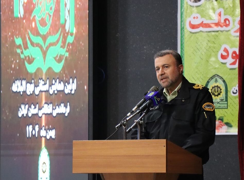 اختتامیه نخستین همایش استانی نهج‌البلاغه در گیلان برگزار شد/ارسال بیش از ۱۲۰ اثر به دبیرخانه