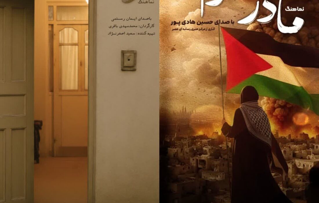 برای دومین سال پیاپی؛  کسب رتبه نخست برای سپاه گیلان در کنگره فرهنگ و هنر سپاه