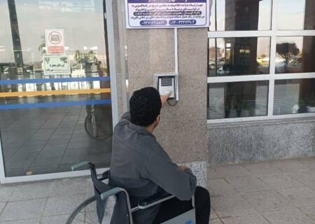 پیشگامی اداره کل راه‌آهن شمال۲ در خدمات نوین مسافری/طرح «زنگ همیار مسافر» در ایستگاه راه‌آهن رشت اجرا شد