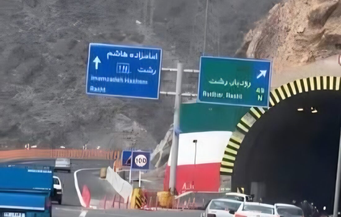 بازگشایی آزادراه قزوین–رشت پس از رفع ریزش کوه